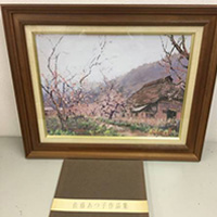 佐藤あつ子 絵画 風景 作品集付